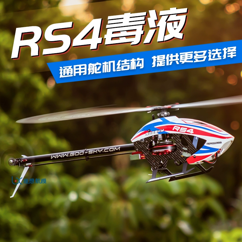 Rc Helicopter Gas - Goosky Rs4 Venom 380 Class 6ch