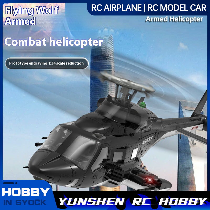Yuxiang F02s Flying Wolf Armed – Rc Helicopter Nitro Bewertung und Preis