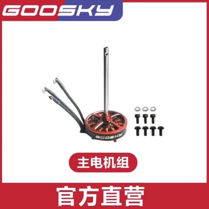 Spare Parts List For GOOSKY S1 – Rc Helicopter Blade Bewertung und Preis
